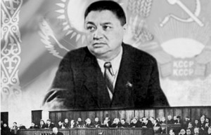 Жұмабек Ахметұлы Тәшенев