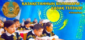 kaztili